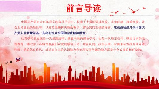 2019年金都节问候_750字