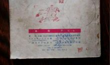 七月一日艳阳天，党的恩情似蜜甜！（一）_1200字