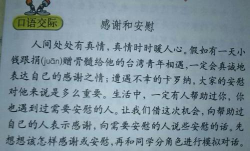 如果我是马_500字