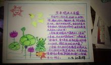 续写【坐井观天】_300字