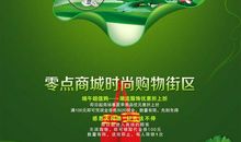 粽香情浓话屈子_650字