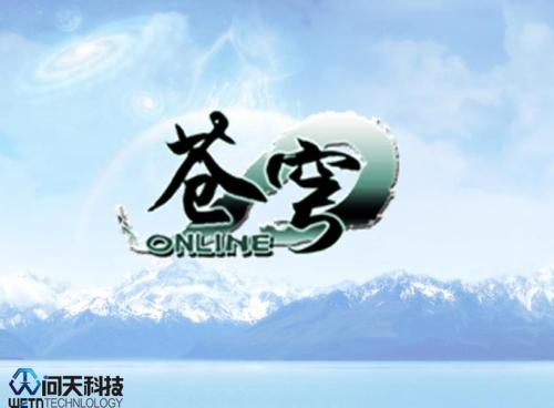 天空_600字