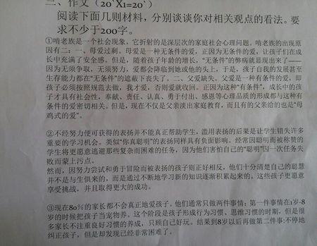 我想成为一只鸟_300字
