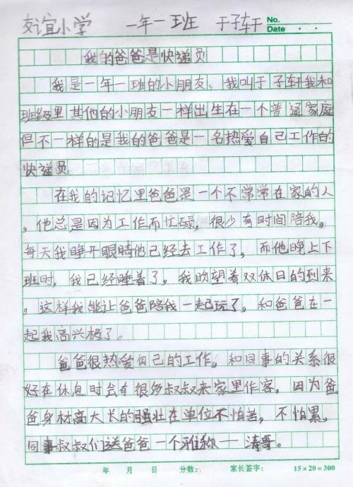 阅读生活_550字