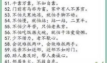 值得品味的距离_600字