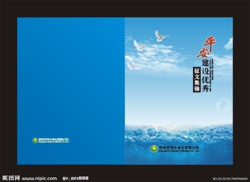 成功_300字