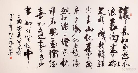 滚动长江稀释水_750字