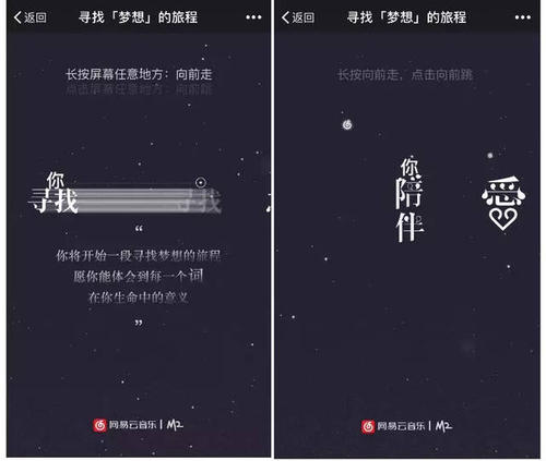 梦之旅_500字