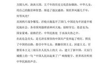 七月一日艳阳天，党的恩情似蜜甜！（三）_1000字