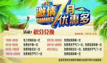 七月一日艳阳天，党的恩情似蜜甜！（五）_1000字