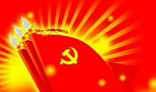 七月一日艳阳天，党的恩情似蜜甜！（九）_1000字