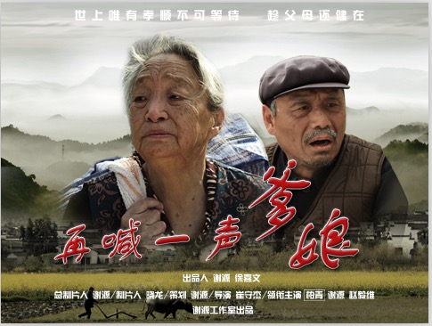 古董老爸爸_450字