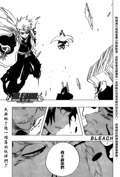漫画启示_650字