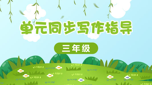 “风筝”_200字