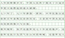 关于战争_350字