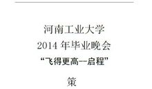 同在蓝天下_1200字