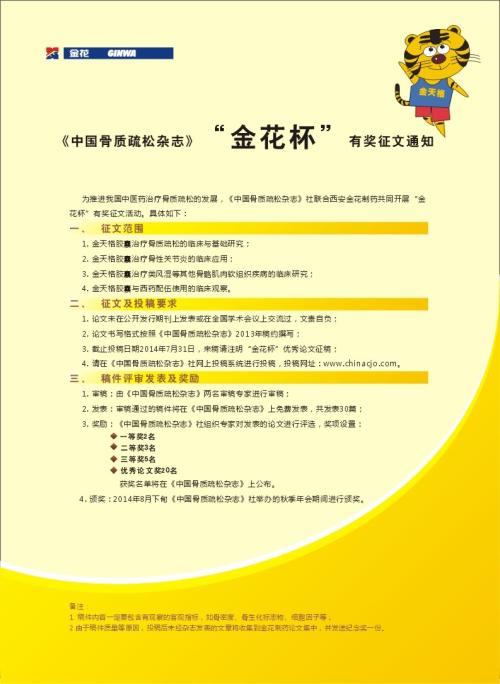 11月有一个奖品论文：回家或债务_1500字