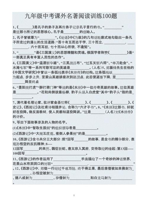高级考试语言杰作培训100个问题（61-80）
