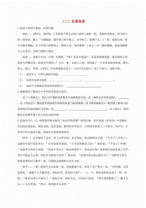 临时语言培训100个问题（21-40）