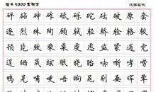 我，为何而活_1200字