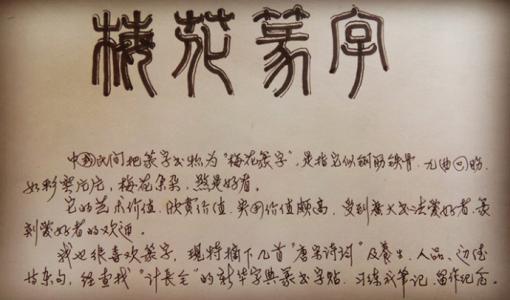 留下一年回忆_50字