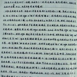 五年级主题组成：自信_450字