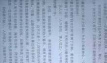 五年级话题作文：自信的成功_500字