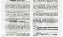 五年级话题作文：成功之路_450字