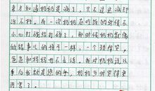 五年级话题作文：可爱的小女孩_450字