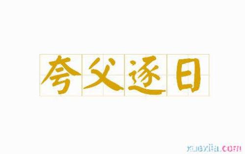 不是自我强度_500字