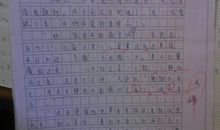 五年级话题作文：可爱的小女孩（二）_450字