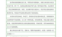 五年级话题作文：懂得感恩_800字