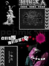 孤独的派对_1200字