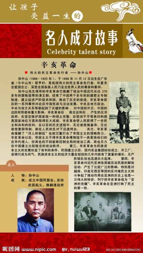 名人故事：数学界的莎士比亚 - 欧盟