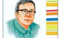 名人故事：数学奇才华罗庚的故事