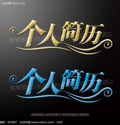 我只是想减慢_800字