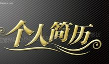 我只是想慢下来_800字