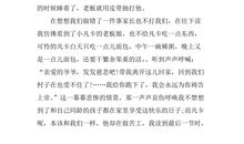 读《万卡》有感_800字