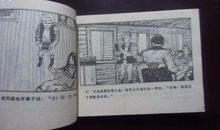 名人故事：伟大的数学天才——高斯