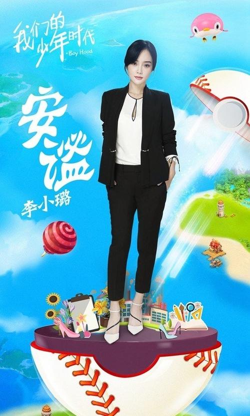 [青年时代]我们的时间_900字