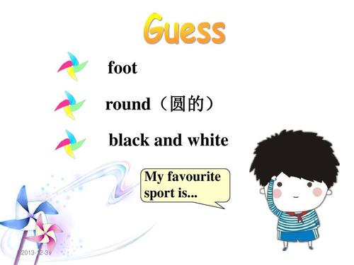我最喜欢的运动是什么？_900字
