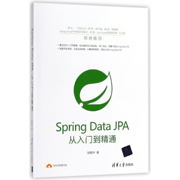 （拥抱春天英文征文）拥抱spring_350字
