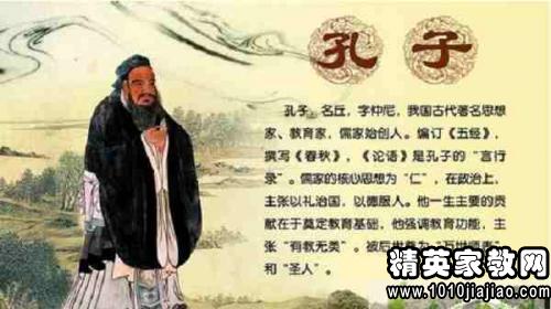 名人报价：通讯名人Quotes_600字