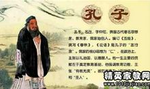 名人名言：交往名人名言_600字