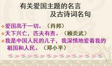 名人名言：关于坚持的名人名言_600字