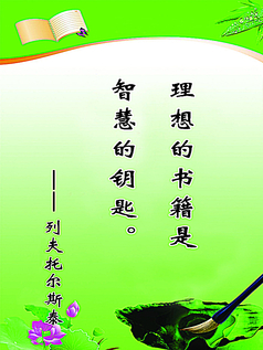 名人报价：CheakiTation的名人_500字