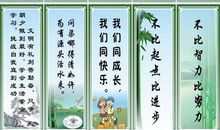 名人名言：关于励志的名人名言_600字