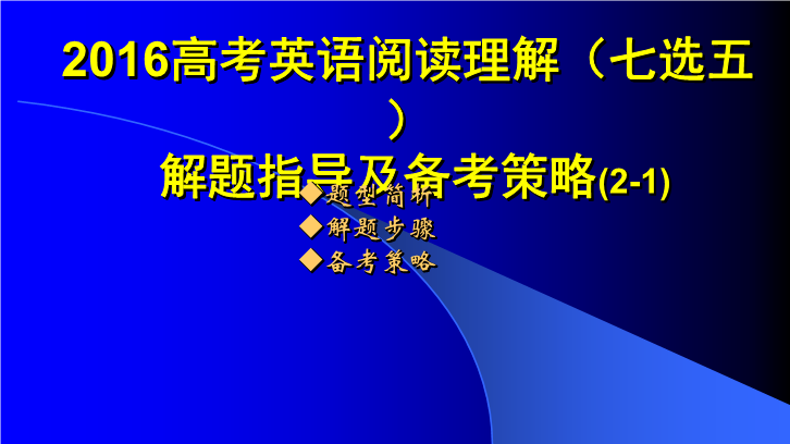 “新叶”阅读理解