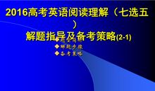 《新叶》阅读理解