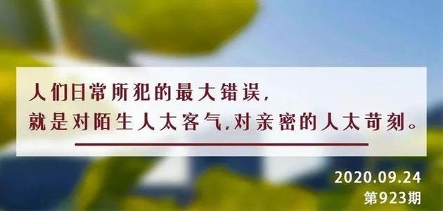 阅读理解 - 腿后